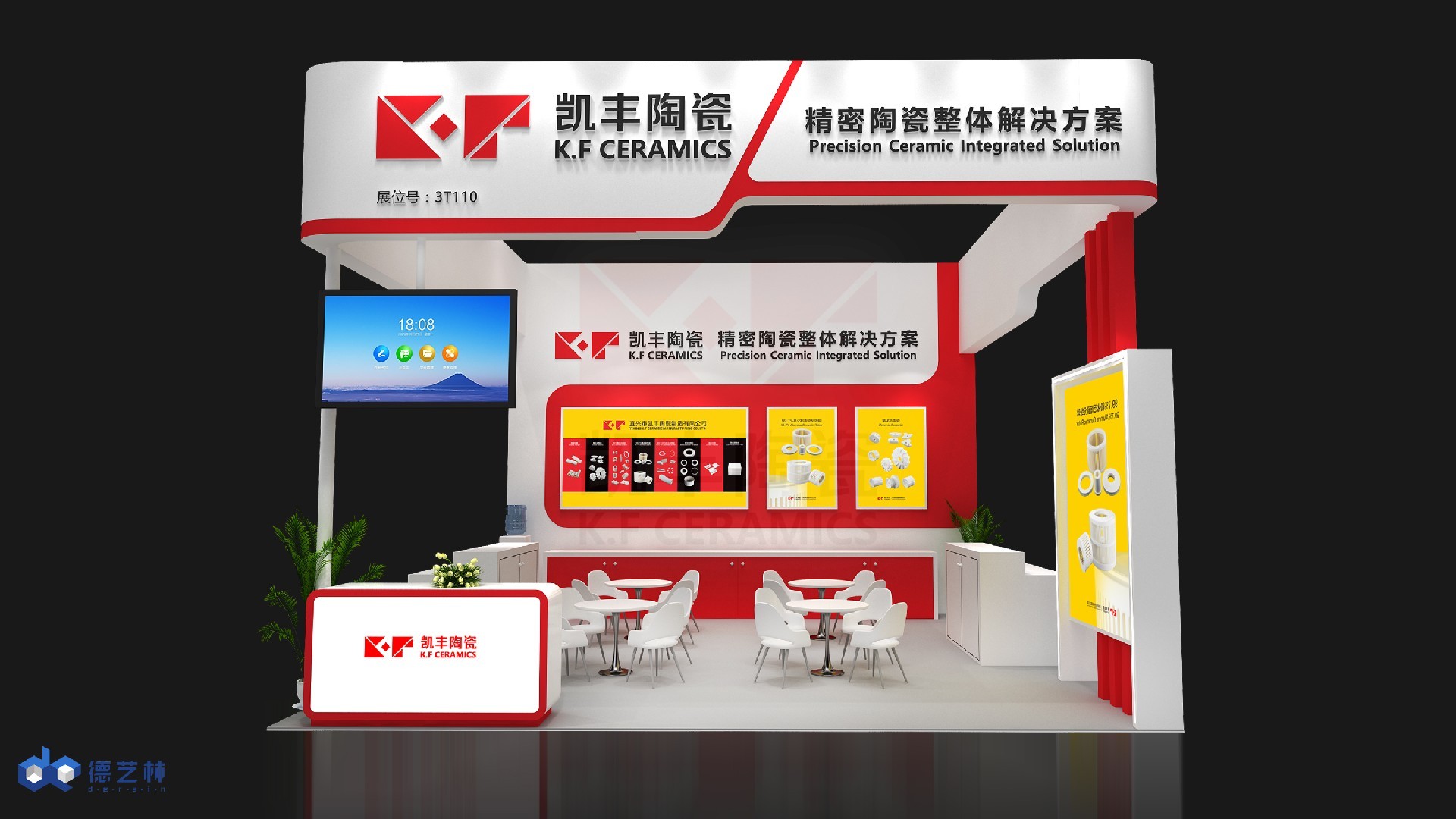 凯丰陶瓷将参加第十七届深圳国际电池技术交流会/展览会（cibf2025）